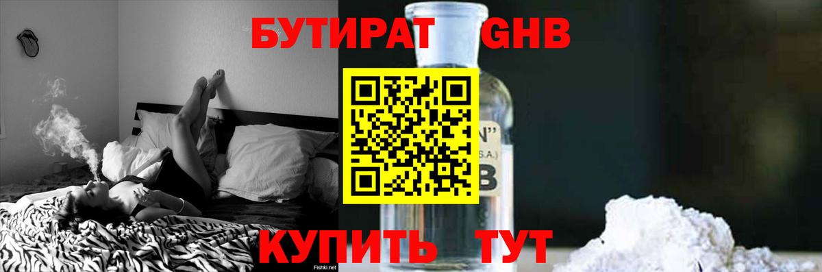 Cocaine  ГАШ  Вход с VPN  ЭКСТАЗИ  Георгиевск  МДМА  Меф МЯУ МЯУ кристаллы 