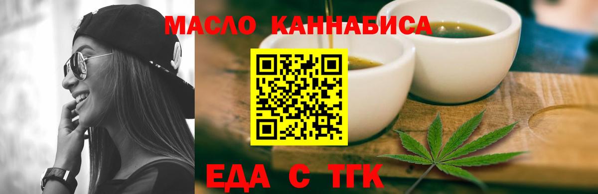 Псилоцибиновые грибы Георгиевск