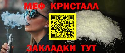 амф Нарткала