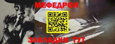 гидра Нальчик