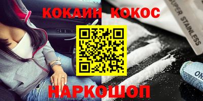 амфетамин Можга