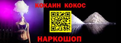 гидра Нальчик