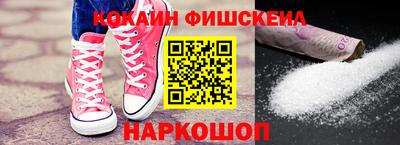 гидра Нальчик