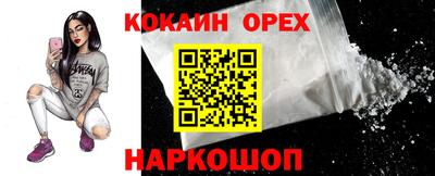 амф Нарткала