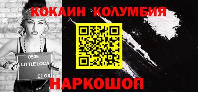 амф Нарткала