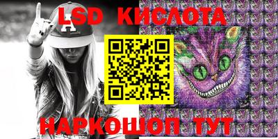 амфетамин Можга