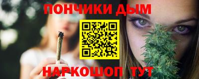 каннабис Моздок