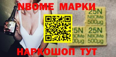 спиды Можайск