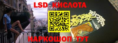 каннабис Моздок