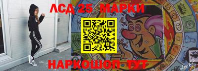 спиды Можайск