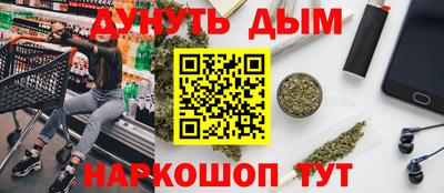 спиды Можайск