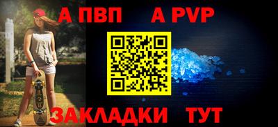 спиды Можайск