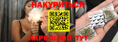 спиды Можайск
