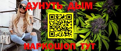 каннабис Моздок