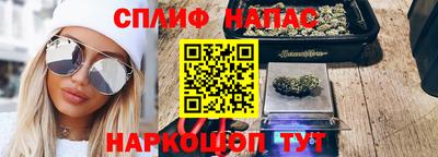 спиды Можайск