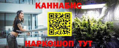 каннабис Моздок