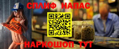спиды Можайск