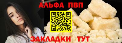 гидра Нальчик