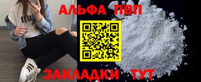 а пвп мука Наро-Фоминск