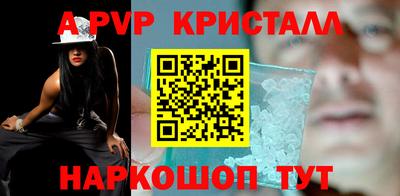 а пвп мука Наро-Фоминск