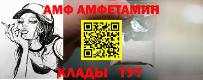 гидра Нальчик