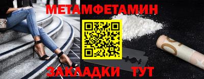 гидра Нальчик