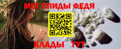амфетамин Можга