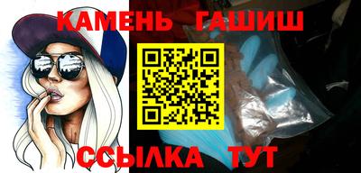 гидра Нальчик