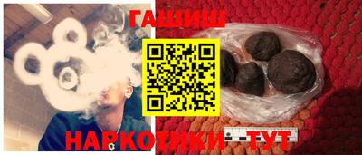 каннабис Моздок