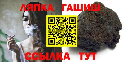 гидра Нальчик