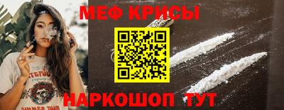 спиды Можайск