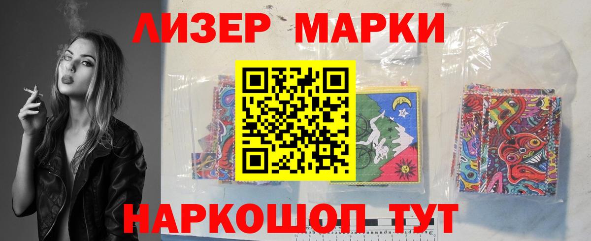 Лсд 25 экстази ecstasy Георгиевск