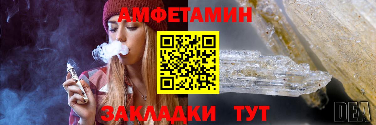 Георгиевск  Метамфетамин Декстрометамфетамин 99.9%  Метамфетамин Декстрометамфетамин 99.9%  Вход с VPN 