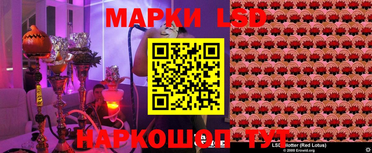 Марки N-bome 1,8мг Георгиевск