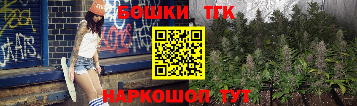 Бошки марихуана индика Георгиевск
