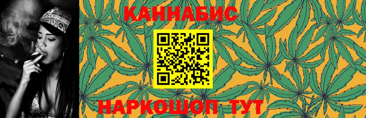 Георгиевск  Канабис MAZAR  Конопля конопля  Вход с VPN 